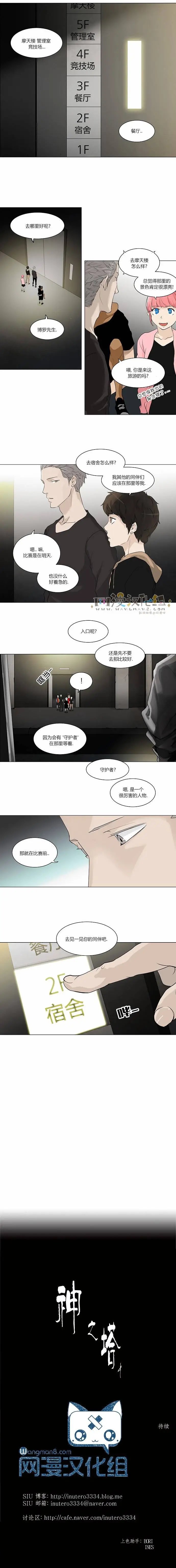 第二部119