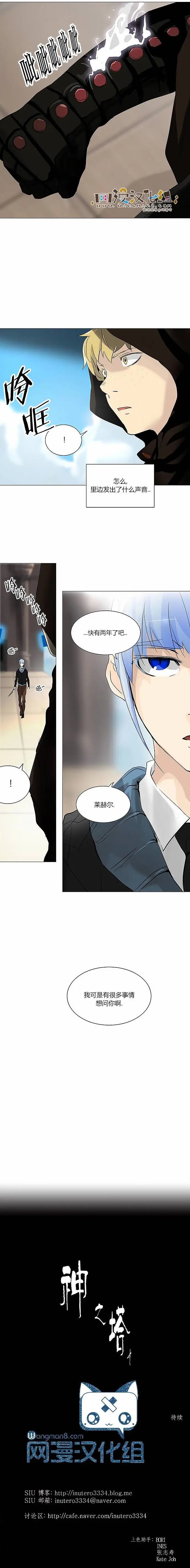 第2部143