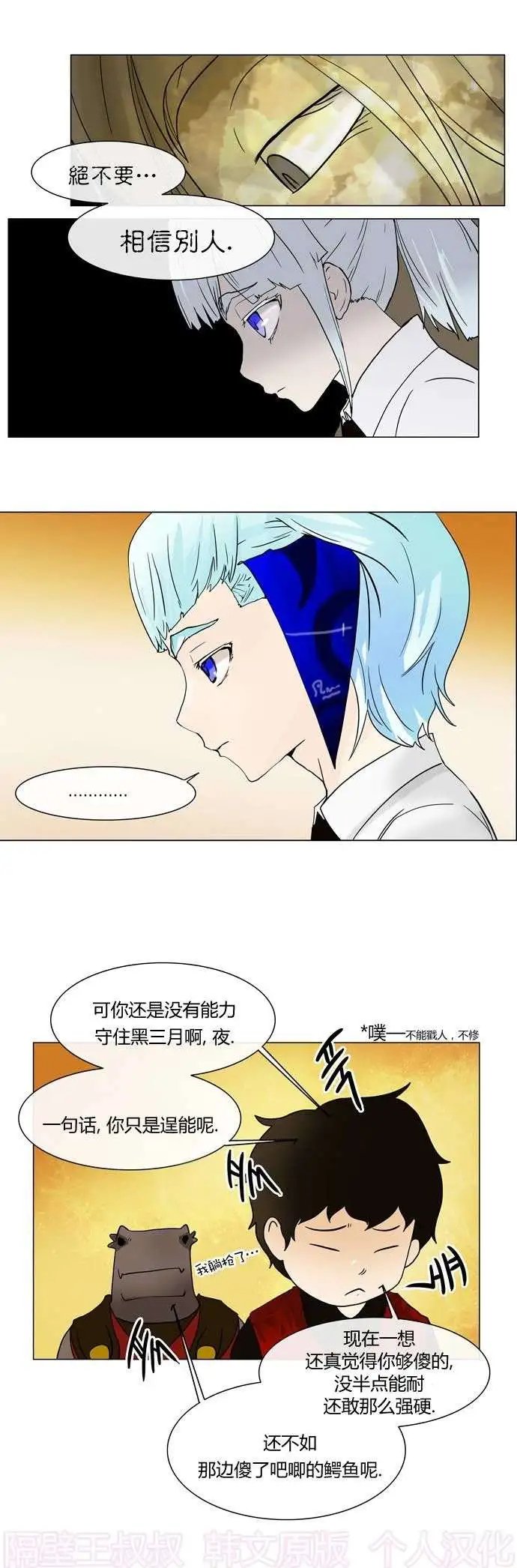 第20回