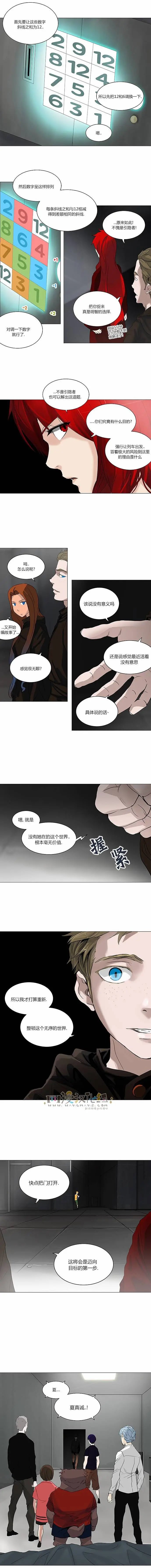 第2部156