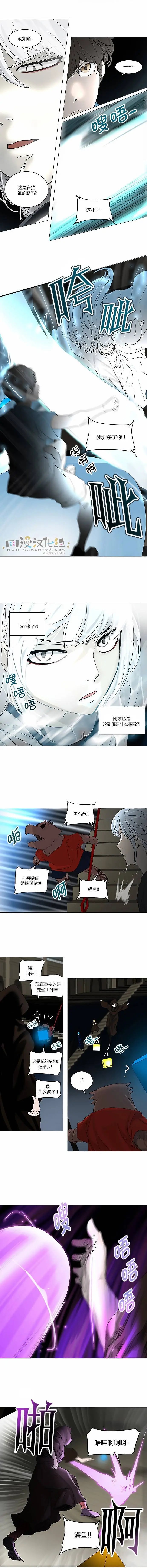 第2部163