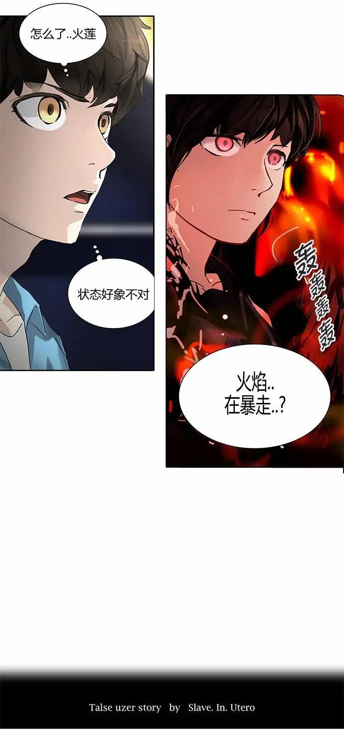 第2部177