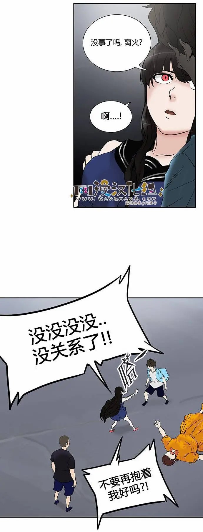 第2部179