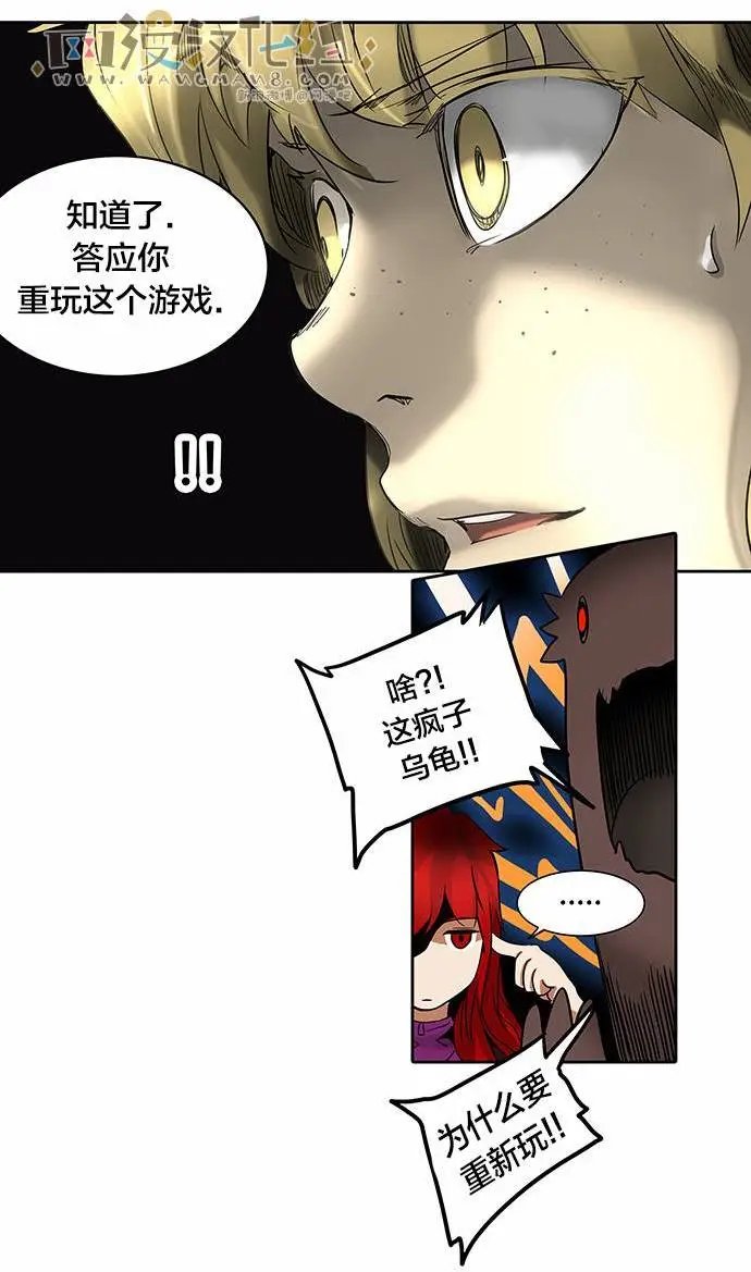 第2部186