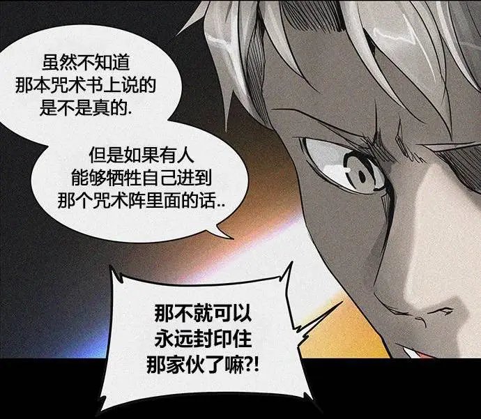 第2部193