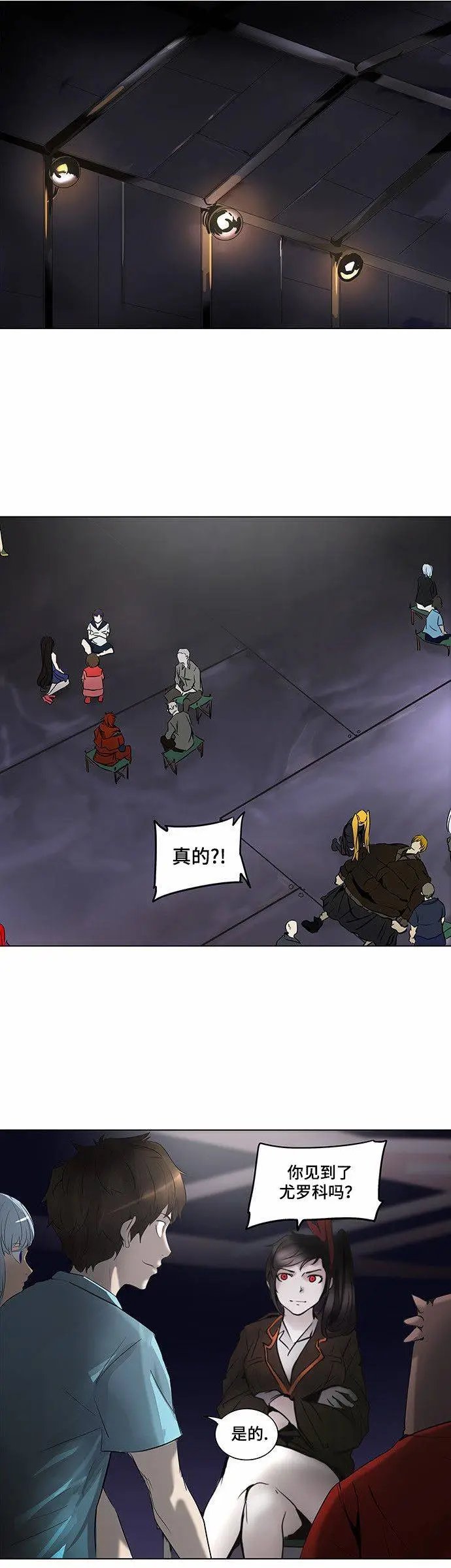 第2部196