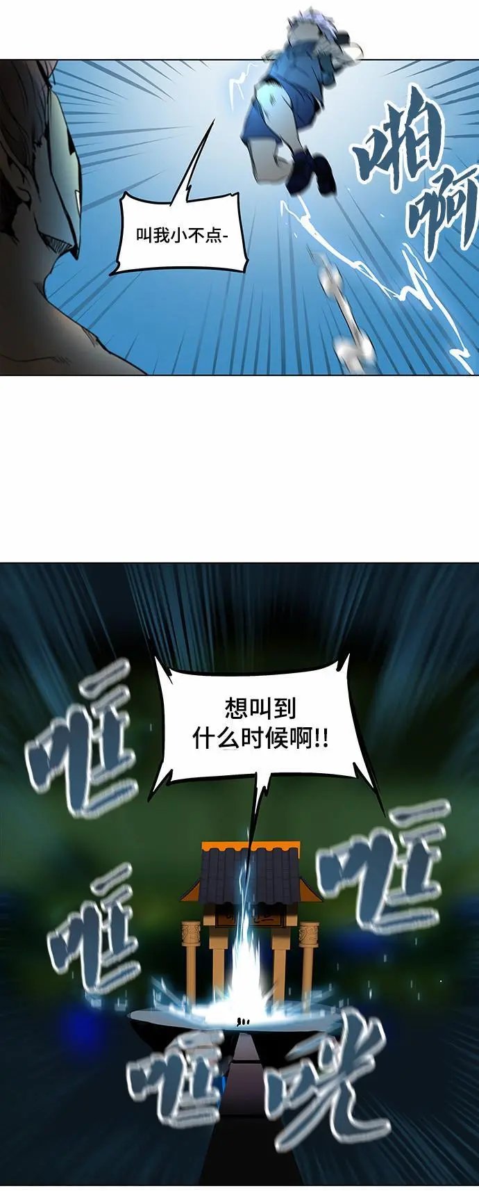 第2部199