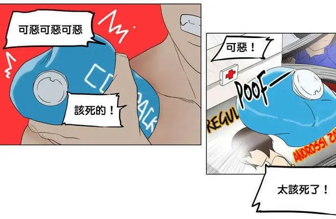 第2部01回