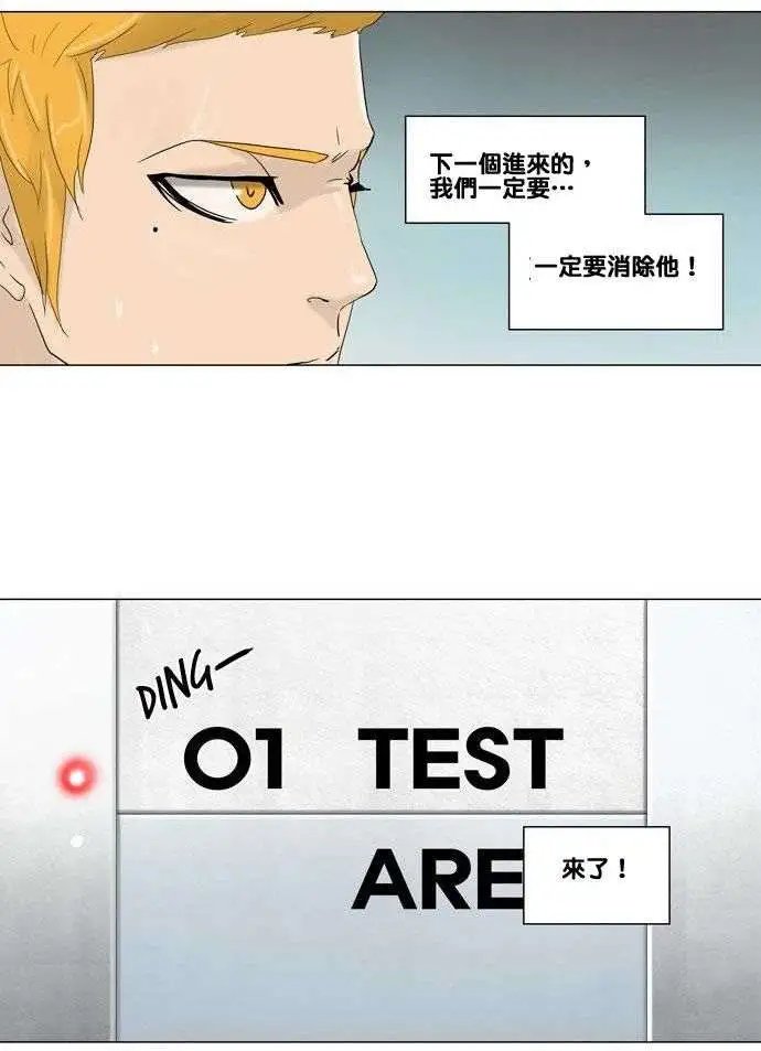 第2部02回