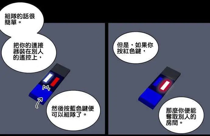 第2部11回
