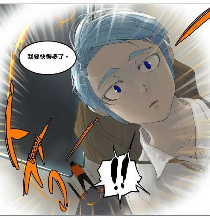 第2部23回