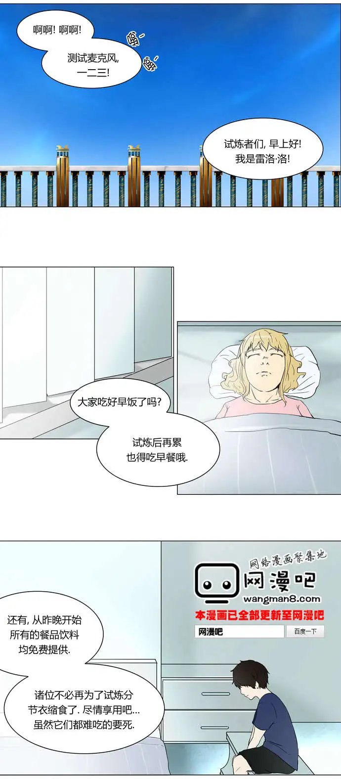 第50-52回