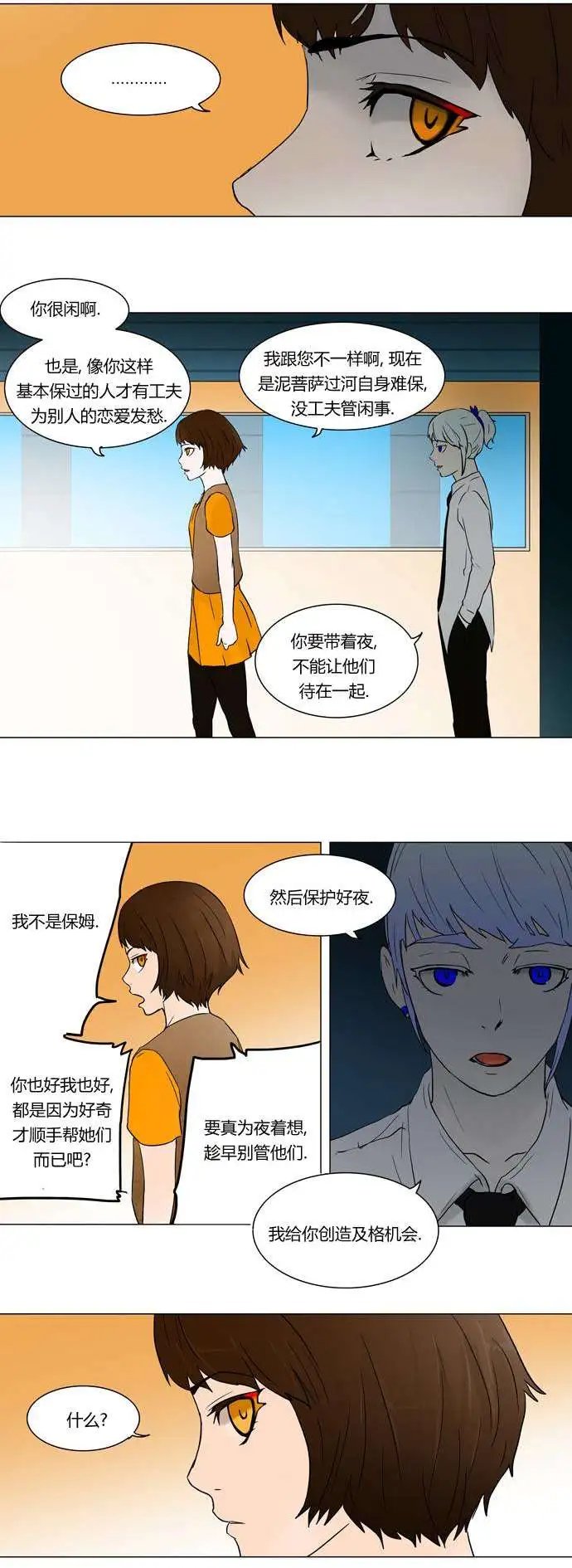 第53-57回