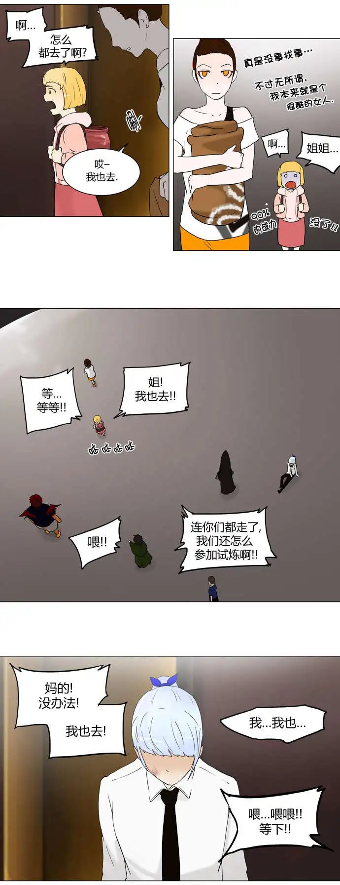 第58-66回