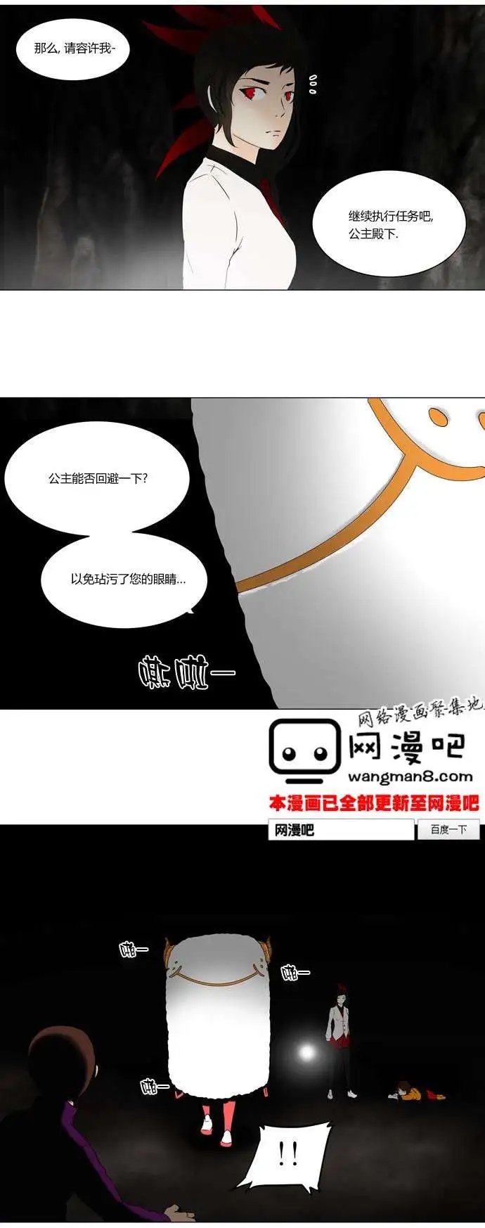 第67-71回