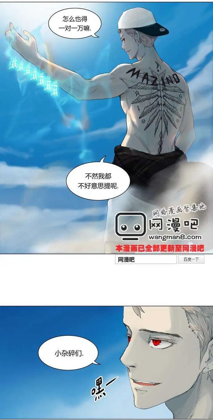 第2部33回