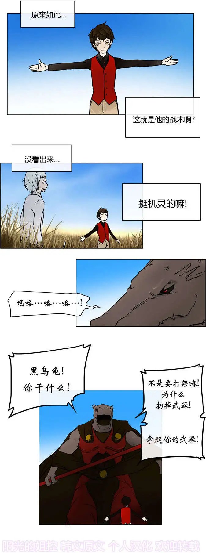 第08回