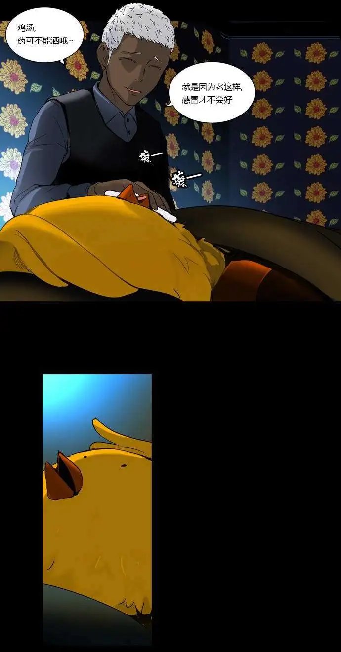 第2部51