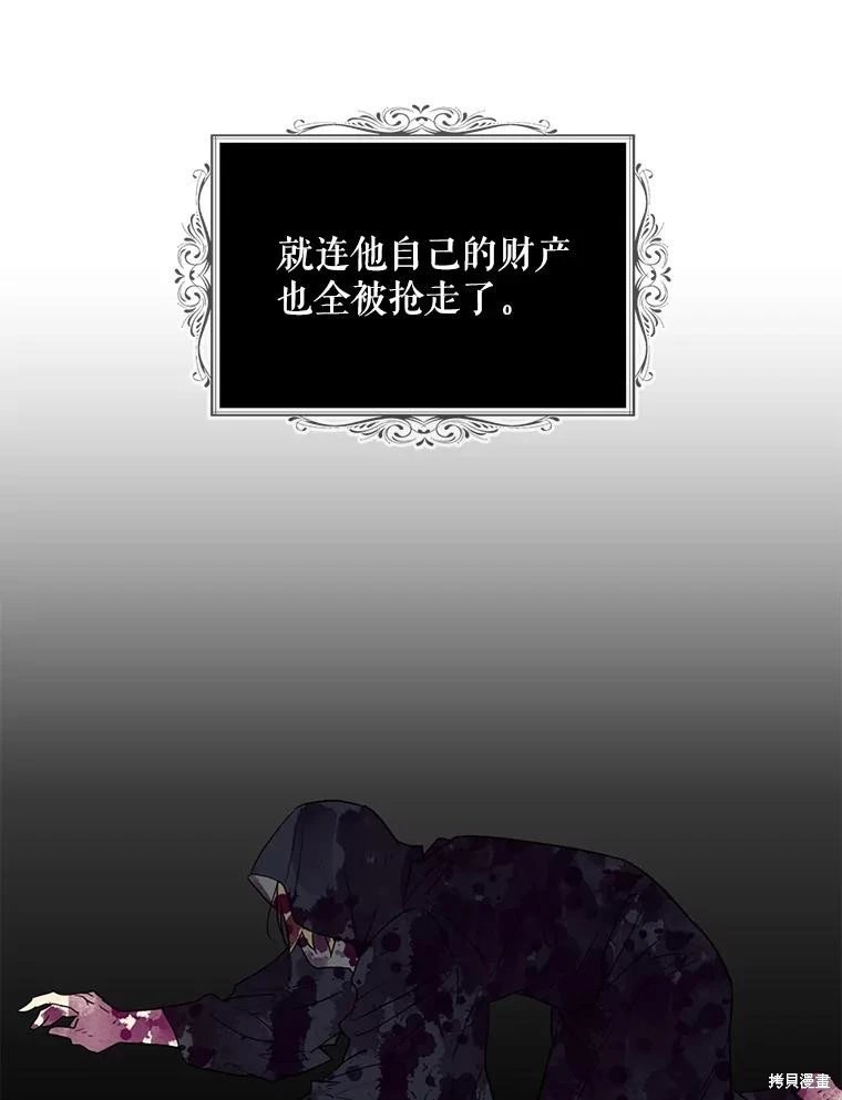 第108话