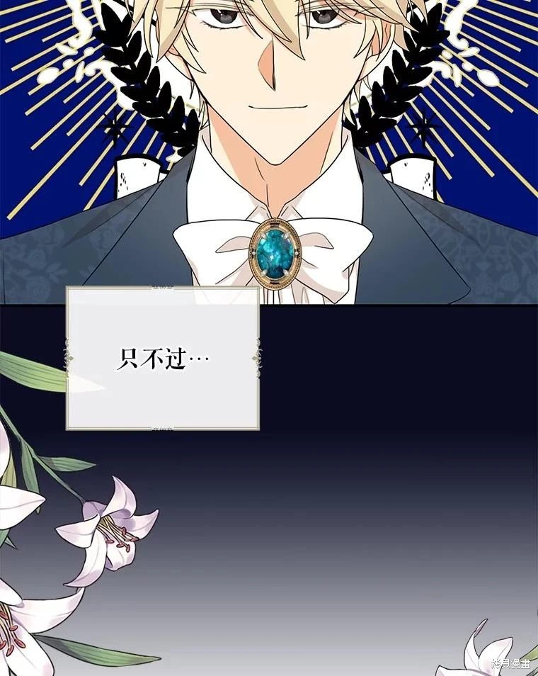 第125话