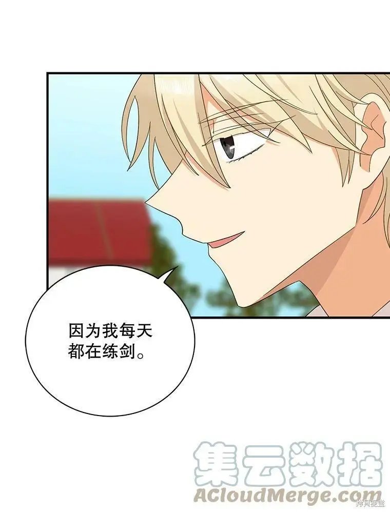 第78话