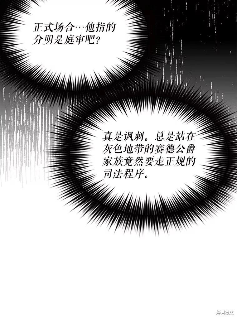 第97话