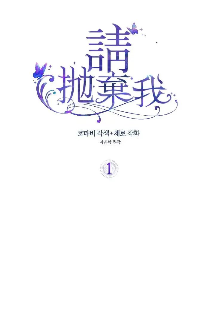 第01话