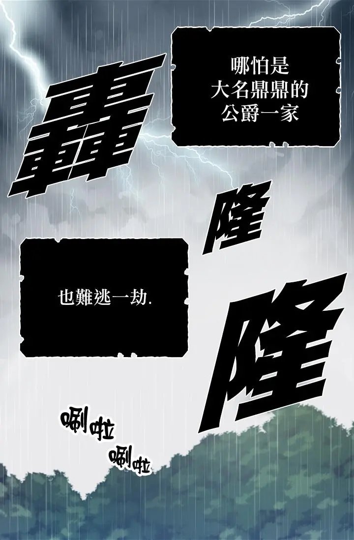 第01话