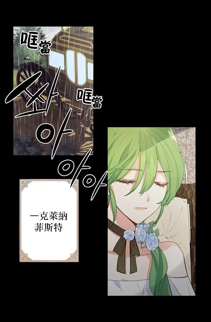 第01话