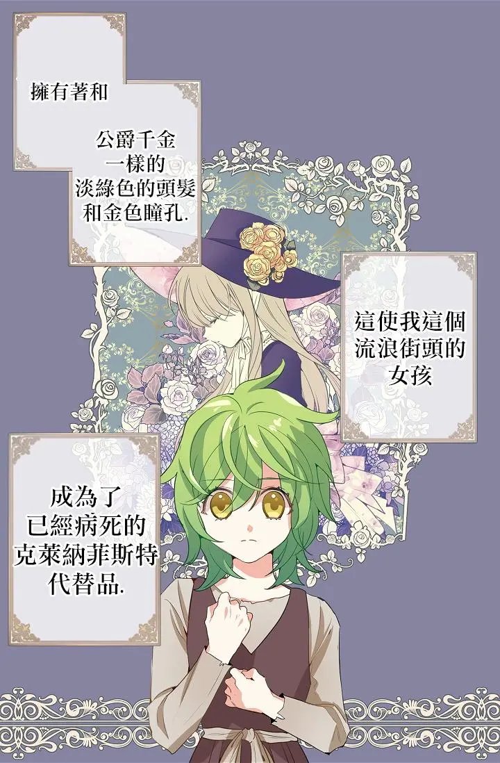 第01话