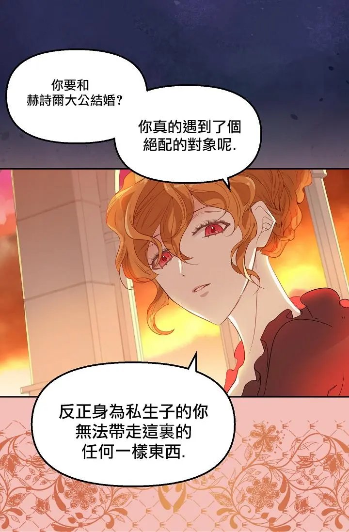 第01话