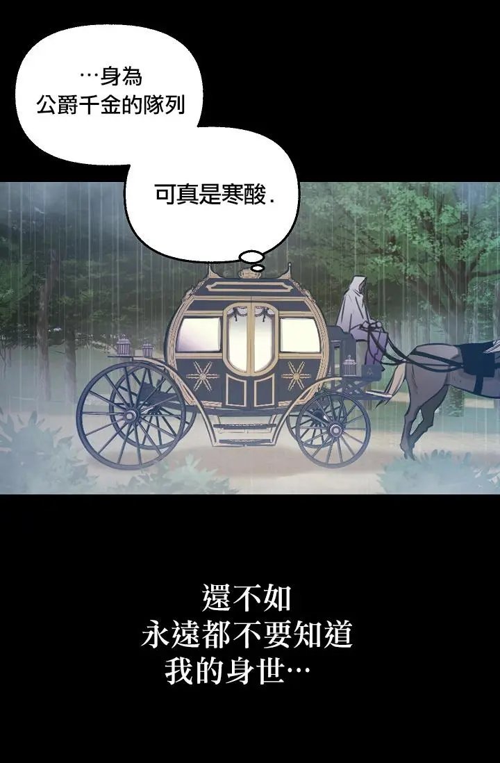 第01话