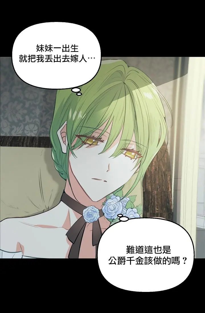 第01话