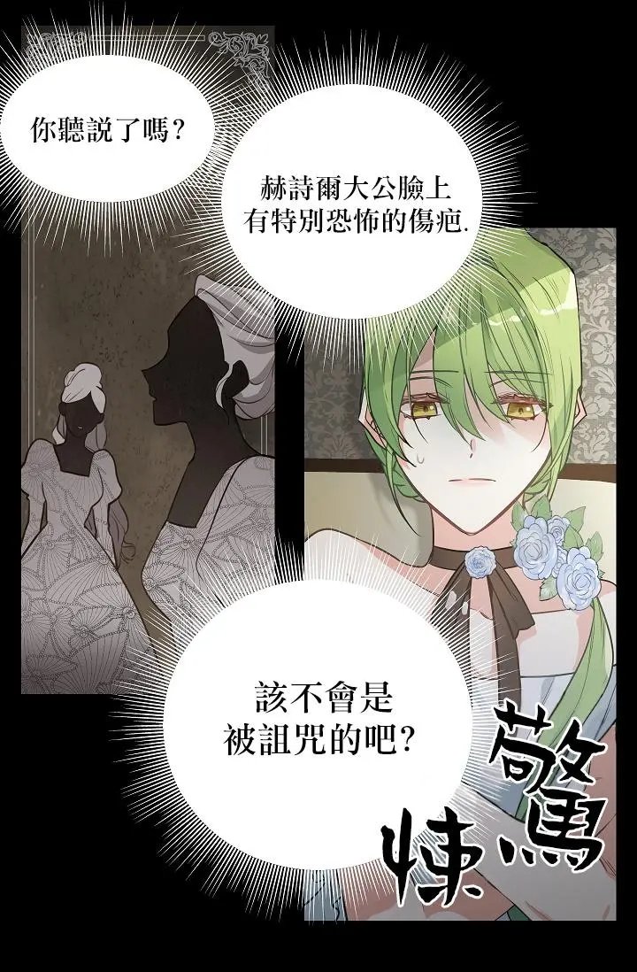 第01话