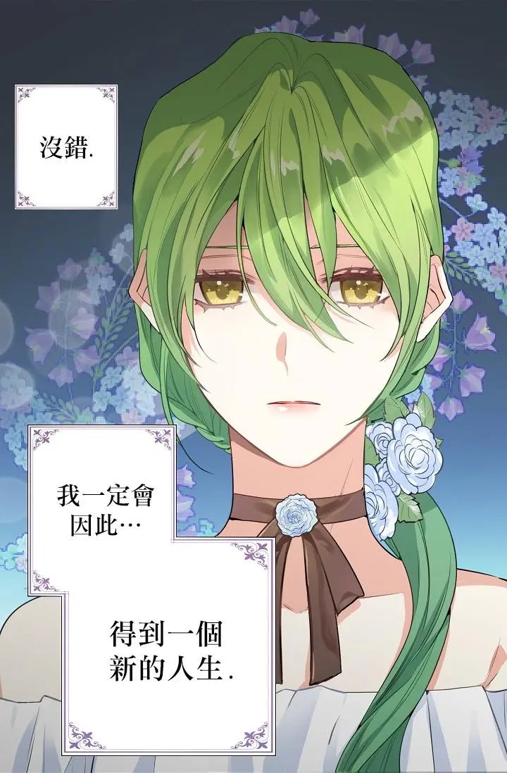 第01话