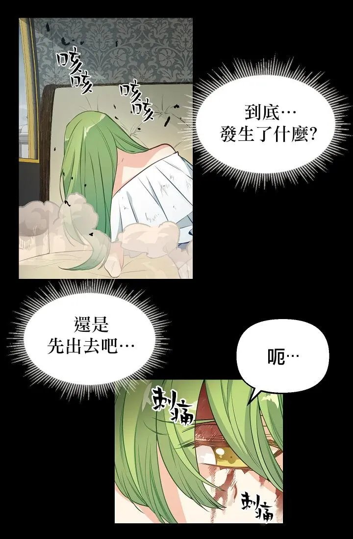 第01话