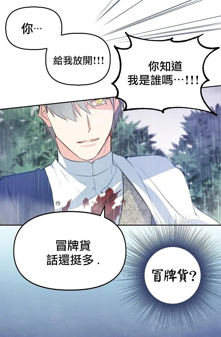 第01话