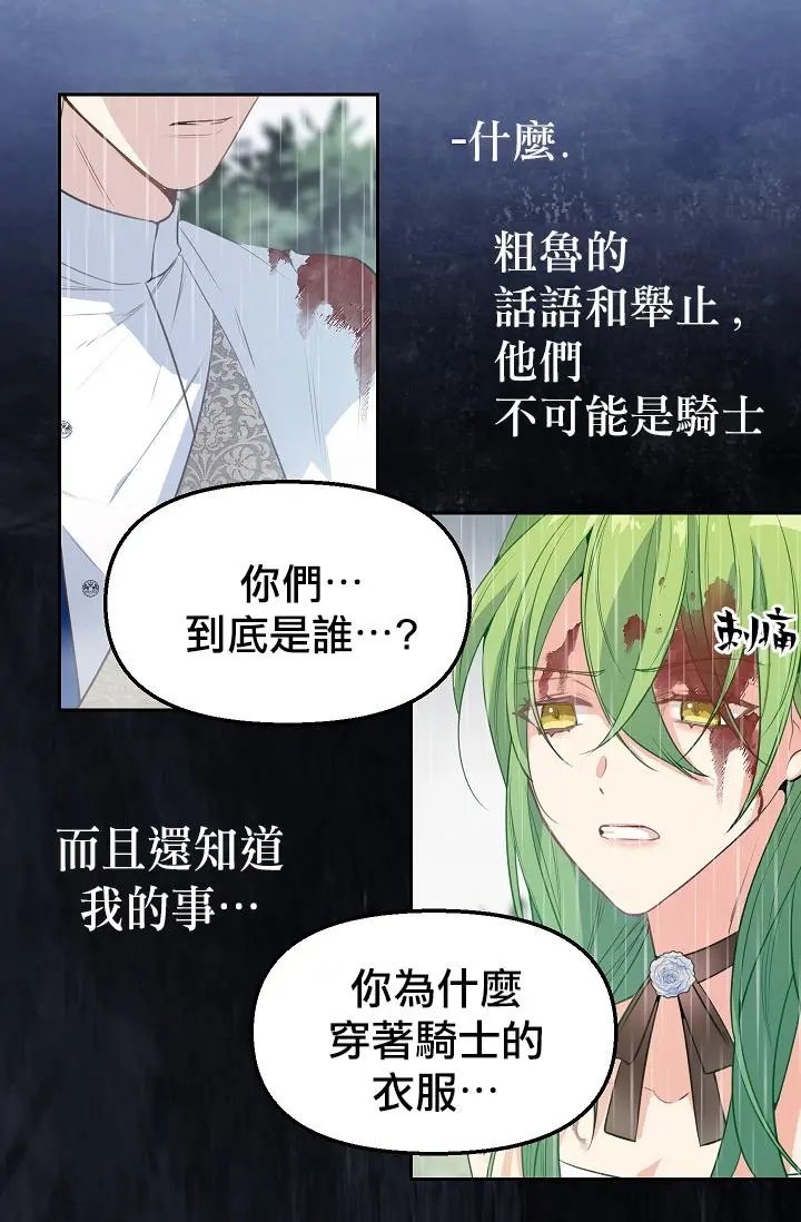 第01话