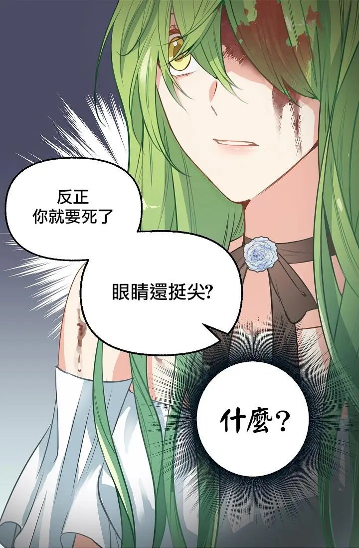 第01话