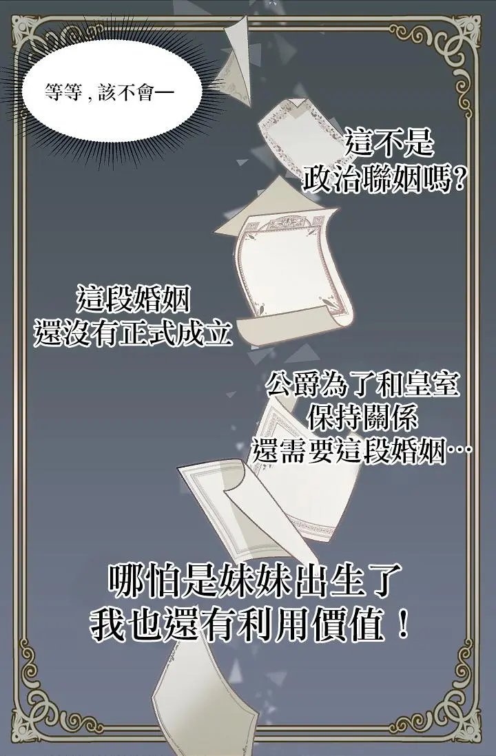 第01话