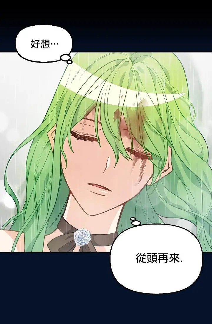 第01话