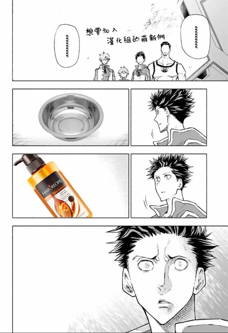 第01话