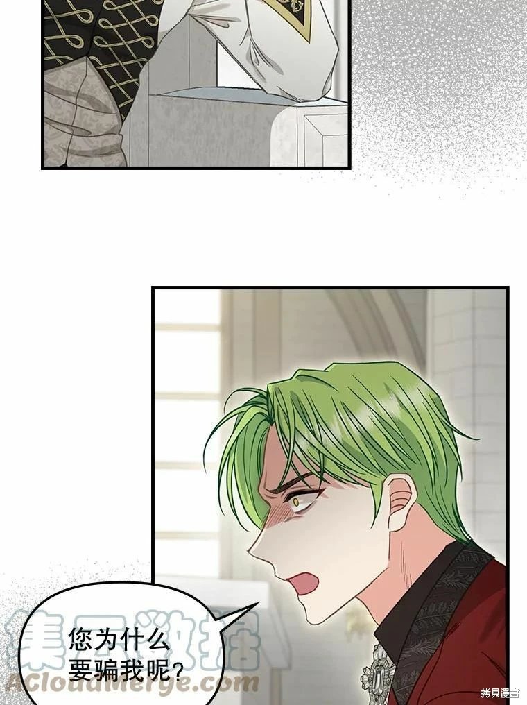 第101话