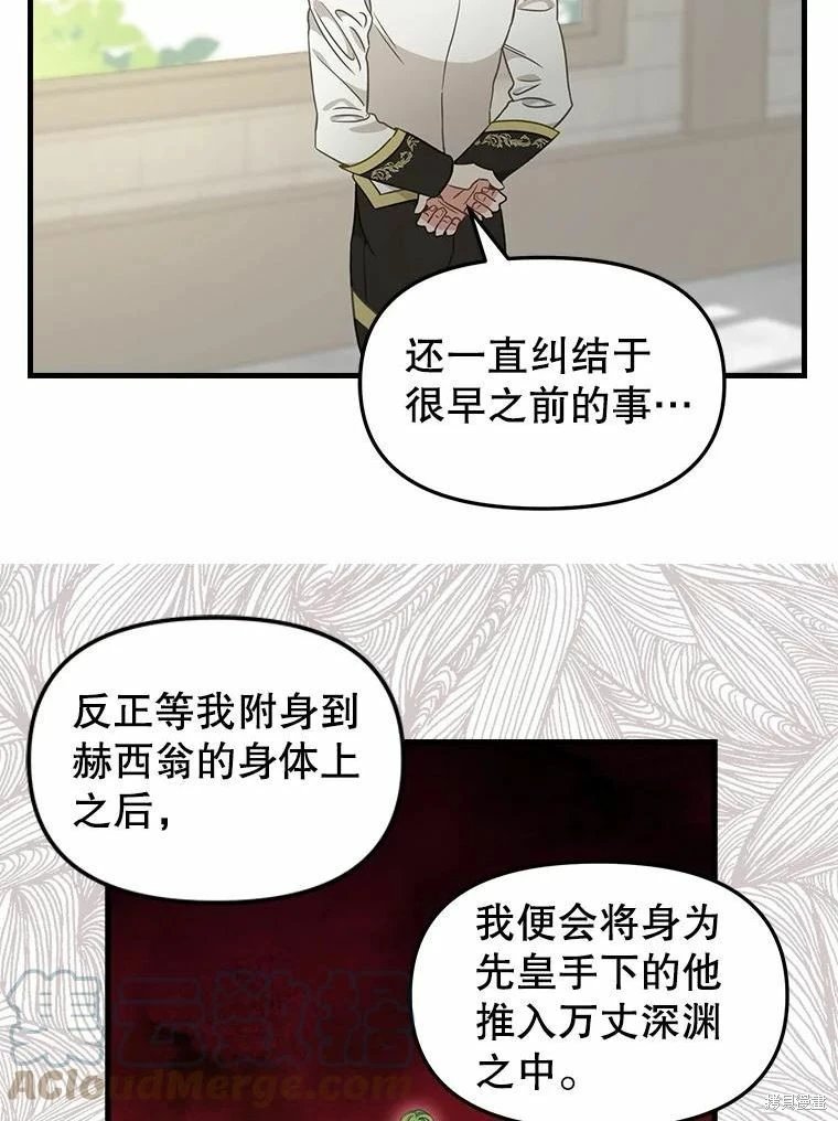 第101话