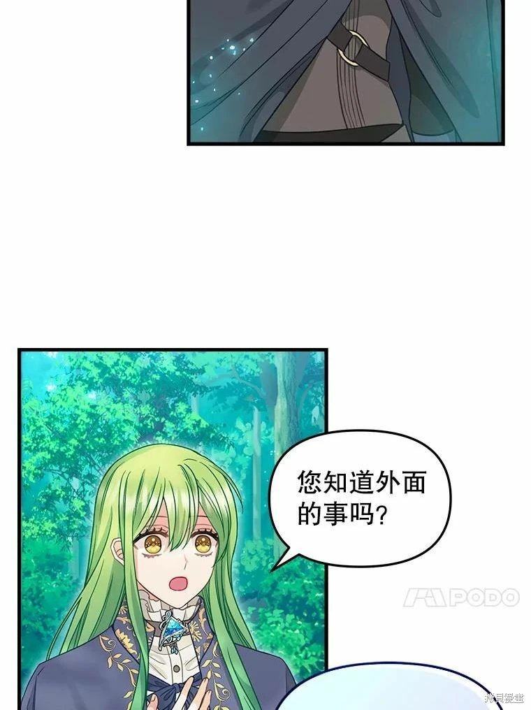 第101话