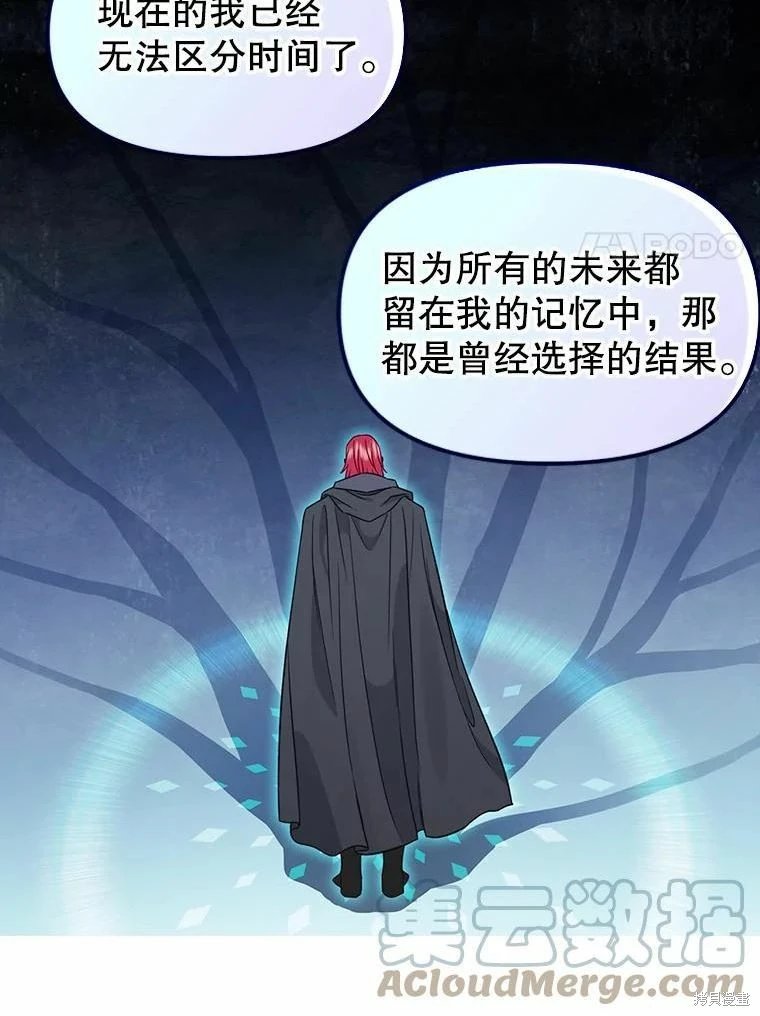 第101话