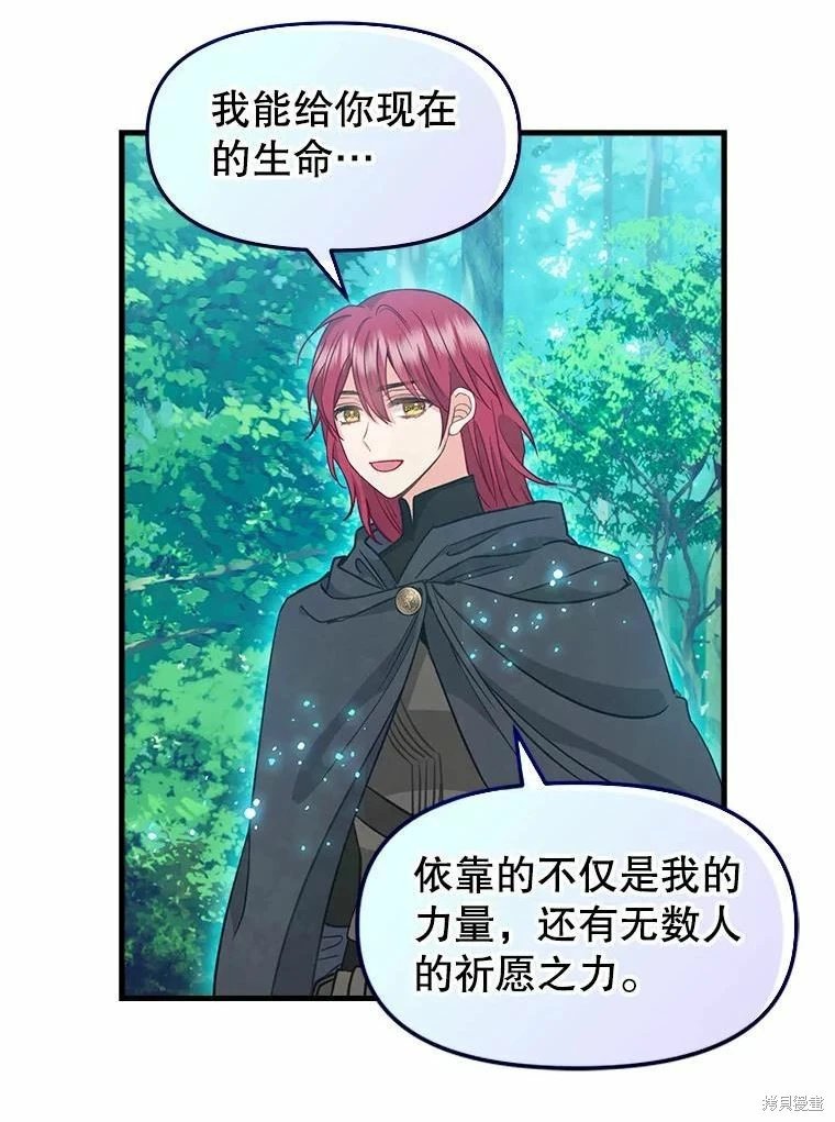 第101话