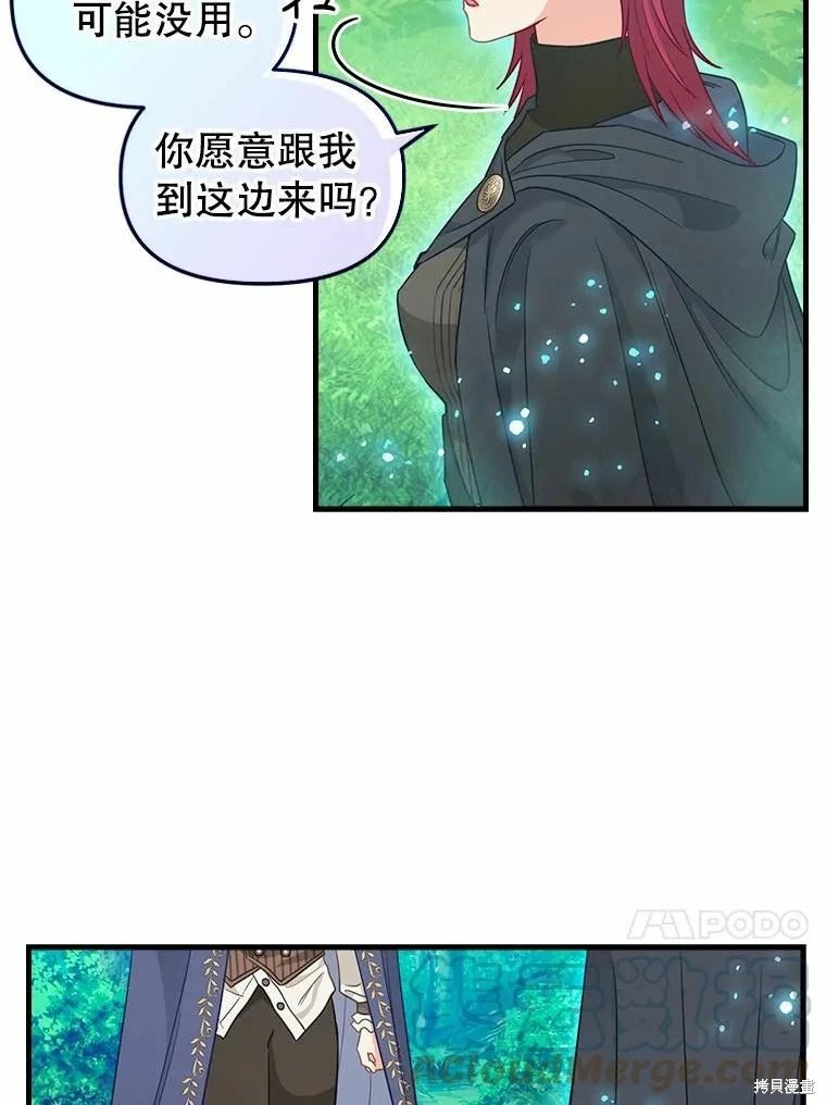 第101话