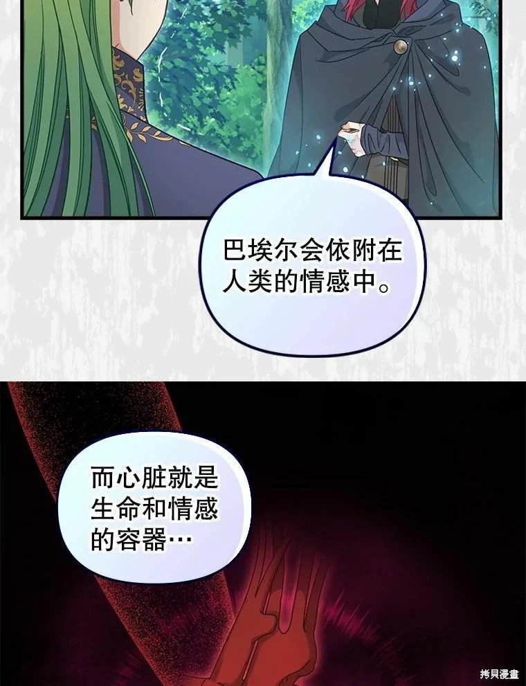 第101话