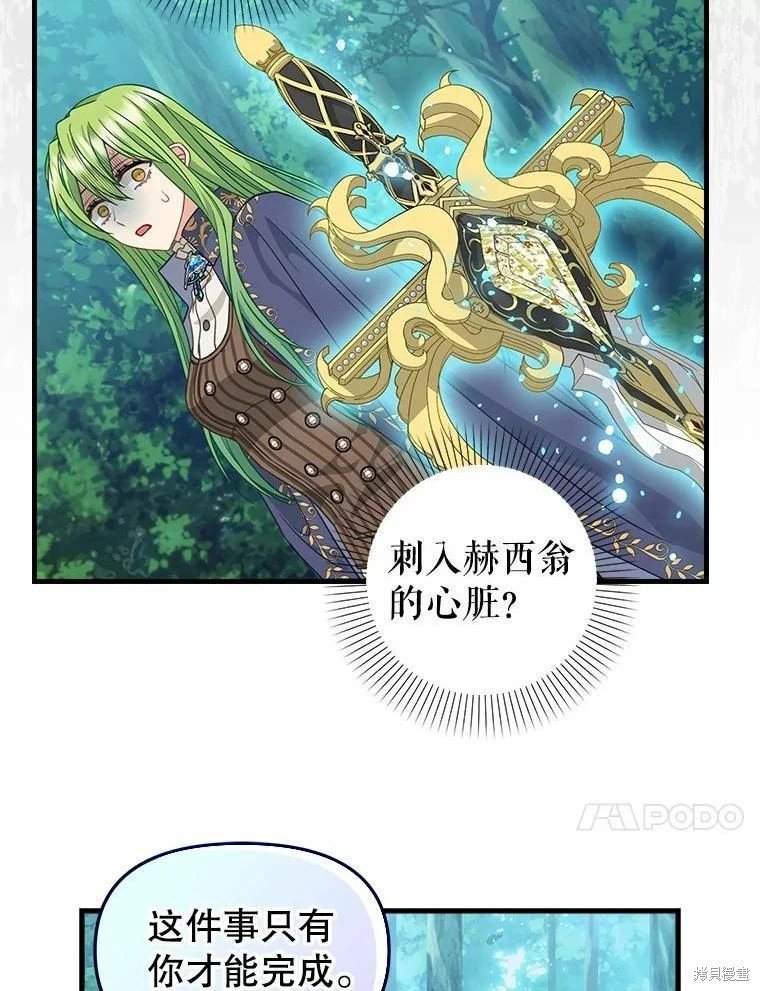 第101话